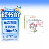 吉竹伸介快乐成长绘本（全3册精装）哈哈哈早上好脱不下来啦揉一揉啊捏一捏想象力大奖绘本3-6岁爱心树童书   