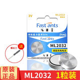 芯乐购 ML2032可充电纽扣电池锂3V后备电子ML1220代替CR2032遥控器主板用 ML2032（1粒）