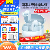 倍思（BASEUS）M3s 入耳式降噪蓝牙耳机 -50dB金标认证55小时长续航真无线蓝牙6.0适用于苹果华为小米vivo手机 【排行榜TOP1】 M3s蓝 -晒单返10元