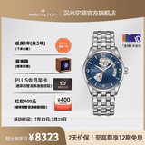 汉米尔顿（Hamilton）官旗 汉密尔顿瑞士手表爵士系列开心自动机械男表  礼物 银色钢带蓝色表盘42mm H32705141