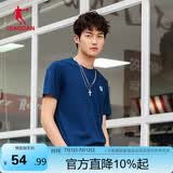 乔丹短袖男T恤男夏季透气舒适情侣款圆领休闲运动服