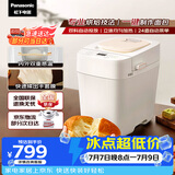 松下（Panasonic）可预约全自动智能揉面烤面包机多功能断电记忆保护家用SD-PD100面包机