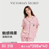 维多利亚的秘密（Victoria's Secret）维密 单依纯同款宅度假天丝绵柔印花凉感睡衣家居服套装女不易皱