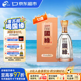 今世缘 柔雅国缘 柔雅型白酒 52度 500ml*1瓶 单瓶装 送礼白酒
