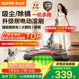 苏泊尔吸尘器家用大吸力无线手持轻量绿光显尘大功率吸尘机地毯宠物吸猫毛C70-L节日礼物