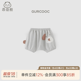 乖奇熊男女宝宝纯棉短裤夏季薄款大PP裤防蚊抗菌婴儿休闲哈伦裤子 冰灰蓝/汪汪狗 100