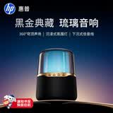 惠普（HP）电脑音响蓝牙音箱 家用室内无线低音炮 高音质小型音响哈曼琉璃水晶幻彩发光灯效 宵响黑金典藏款