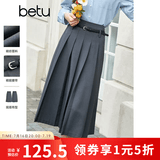 百图betu女装秋季新款半身裙简约显瘦百褶裙高腰半身裙女2308T60 深灰 S