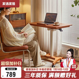 家逸升降电脑桌电竞书桌实木可折叠床边桌带轮可移动学习桌办公桌子