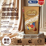 瑞士莲（lindt）金盒软心混合巧克力600g零食喜糖生日礼物中秋节伴手礼物盒