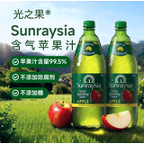 SUNRAYSIA NATURAL. NUTRITIOUS. DELICIOUS.光之果含气苹果汁澳洲进口饮料聚会0色素0防腐剂（750ml*2瓶） 含气苹果汁（750ml*2瓶）
