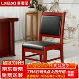 洛来宝木椅子会议椅靠背椅办公椅职员皮革培训椅直腿