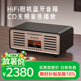 山水（SANSUI）N3高音质蓝牙音箱低音炮立体环绕桌面迷你小音响HiFi胆机功放一体机家用cd播放机音乐播放器 黑色