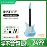 enya恩雅Inspire电吉他自带效果器音响智能电子吉他专业演奏 61礼物