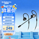 赛睿（SteelSeries）突圣骑tusq入耳式3.5mm游戏电竞耳机挂耳式带麦可拆卸式麦克风手机吃鸡7.1环绕声 适配三角洲高考