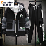 卡度顿 加绒套装男秋冬季韩版潮流套装休闲运动服搭配一套男士外套男嘻哈青少年外套两件套工装裤时尚男装潮 黑灰色-套装男潮流休闲运动工装裤两件套 XL-(男款长袖上衣搭配长裤子两件套装)