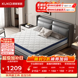 顾家家居（KUKA）席梦思床垫弹簧床垫竹炭椰棕偏硬床垫梦想垫硬享版M0001G