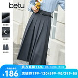 百图betu女装秋季新款半身裙简约显瘦百褶裙高腰半身裙女2308T60 深灰 S