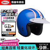 BELL复古头盔Custom500碳纤维摩托车头盔机车安全帽男女骑行四季3/4盔 六日麦昆【特价款】 L【适合55-56cm头围】