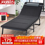 双鑫达 折叠床 躺椅单人床办公室午睡午休床陪护床行军床68cm宽含棉垫