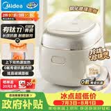 美的（Midea）电饭煲电饭锅小型迷你家用1-2人小容量智能预约多功能煲汤小米粥2L小饭煲以旧换新MB-RC211