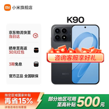 小米（MI）红米K90 【国家补贴】 骁龙8至尊版 Bose联合调音 红米旗舰手机 黑色 12GB+512GB 官方标配