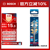 博世（BOSCH）六角柄多功能钻头木材/金属/石材/瓷砖高精度钻孔（1支装）8mm
