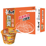 康师傅 方便面整箱装 劲爽香辣牛肉98g*12桶 泡面桶装速食