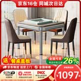 雀汇麻将机全自动餐桌两用麻将桌轻音机电动四口机麻 1【送餐桌盖板】JD仓+低音机芯+就近发货+星空灰 高配喜迎门LK2麻将规格咨询客服