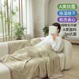 洁丽雅毛巾被 儿童夏季空调毯办公室午睡毯 竹纤维冷感毯150*200竹叶红