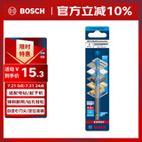 博世（BOSCH）六角柄多功能钻头木材/金属/石材/瓷砖高精度钻孔（1支装）8mm