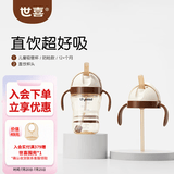 世喜吸管杯儿童水杯直饮杯1-3岁直饮管奶瓶直饮杯牛奶杯带吸管ppsu 防呛款+杯头（直饮款）