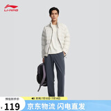 李宁绅适裤防泼水运动长裤男子直筒反光商务通勤裤AYKV903