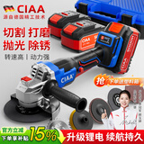 CIAA德国无刷角磨机锂电高速多功能角磨机21V充电式新型切割机磨光机 重载款(一块10节5000H电池) 铜芯电机万转高速