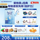 爱他美（Aptamil）较大婴儿奶粉经典2段800g克欧洲德国原装进口罐装奶粉 *3罐