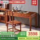 善匠良品 红木家具非洲花梨(学名:刺猬紫檀)书桌电脑桌中式办公桌 98cm书桌组合定I金 付清尾款发货