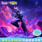 funism玩乐主义宝可梦苍炎刃鬼手办神奇宝贝动漫玩具摆件生日礼物小尺寸