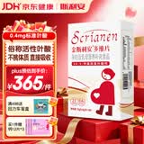 斯利安金斯利安多维片活性叶酸备孕孕妇女士备孕 21种营养素 0糖0碘90片