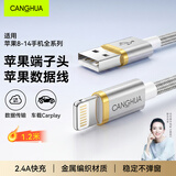 CangHua 苹果数据线快充充电线适用iPhone14/13Pro/12/11//XR/SE2/8/7/6iPad手机USB电源器编织线1.2米