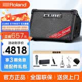 罗兰EX吉他音箱CUBE STREET便携式外带路演音箱 电箱琴音响电池供电 EX音箱+原装电池+BETA58A话筒+话筒架+音箱架+拉杆包