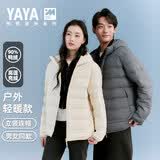 鸭鸭（YAYA）羽绒服男士轻薄短款修身时尚连帽保暖易打理外套简约潮D 熔岩烟雾色-YE5A004685W L /175