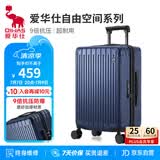 爱华仕行李箱26英寸拉杆箱子旅行箱耐用大容量密码箱京东自营皮箱深蓝色