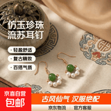 复古小猫爪耳环女古风汉服长款流苏耳钉中国风仙气质耳饰品2024 仿玉珍珠流苏耳钉