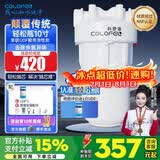 科罗菲（COLOFEL）【品质升级】大白瓶前置过滤器 大蓝瓶大胖瓶中央净水机全屋家用净水器通用滤芯除氯小型中央净水 轻松瓶10寸单联【UDF除氯异味】