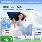 水星家纺枕头护颈椎枕芯双面双感睡眠深度养护酒店慢回弹记忆棉枕头芯