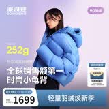 波司登冬季90绒羽绒服女士泡芙加厚连帽外套商场热卖同款保暖外套
