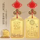 缤越乾卦补角牌房屋缺角西北角黄铜制乾坤挂件艮卦八卦乾位风水摆件