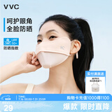 VVC防晒口罩女薄款遮阳腮红面罩户外防紫外线脸罩渐变橙