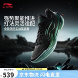 李宁利刃5 V2 黑曜石丨篮球鞋男鞋夏季耐磨稳定专业比赛运动鞋ABAV059