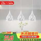 佛山照明LED餐厅灯吊灯具三头吸顶餐吊灯饰创意卧室灯长条50623